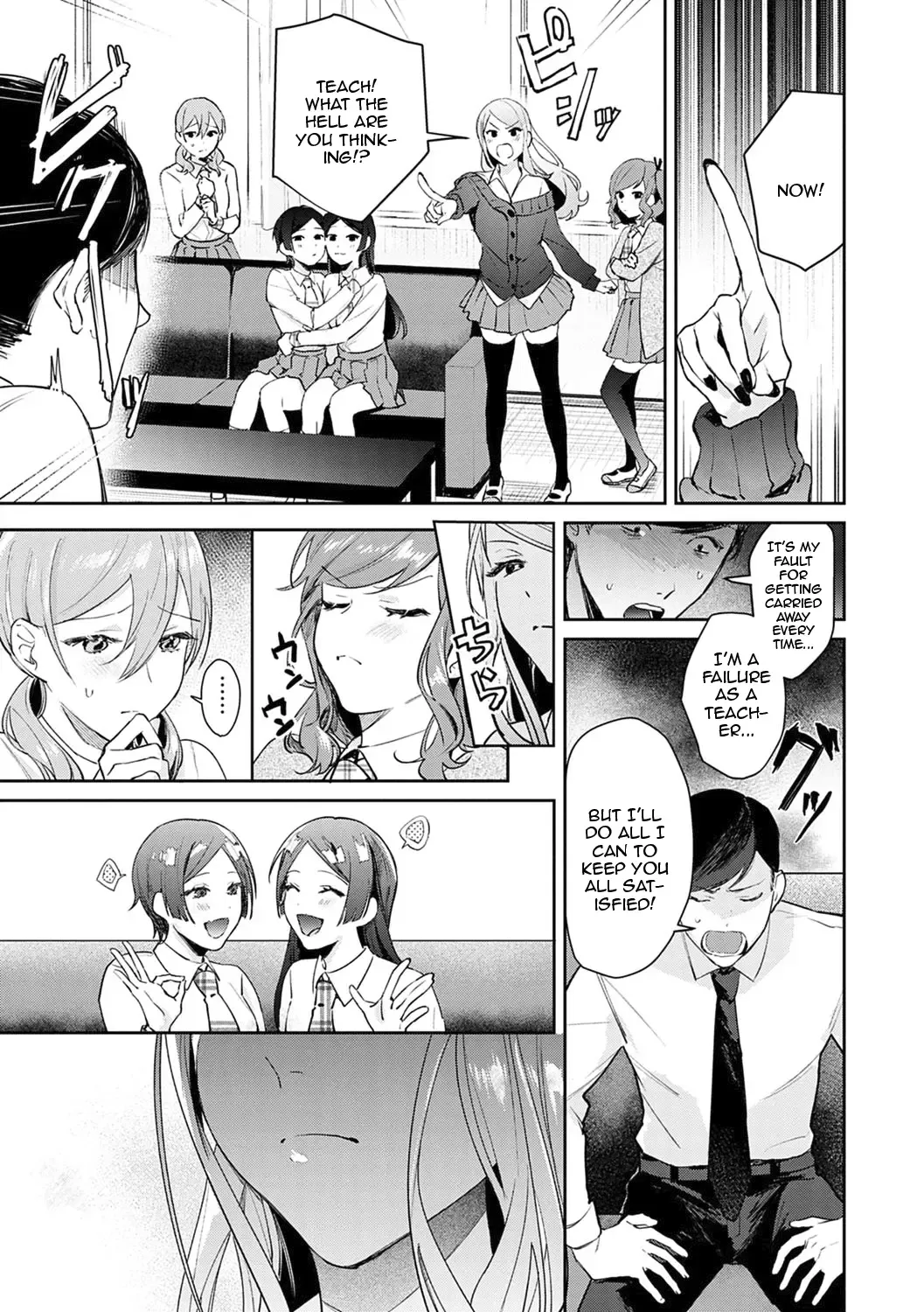[Panchira Steak] Yuwaku Mille-Feuille | Seduction Mille-Feuille Fhentai - Page 98