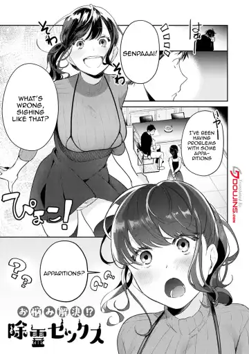 [Panchira Steak] Yuwaku Mille-Feuille | Seduction Mille-Feuille Fhentai - Page 186