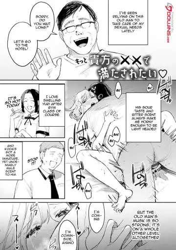 [Panchira Steak] Yuwaku Mille-Feuille | Seduction Mille-Feuille Fhentai - Page 204