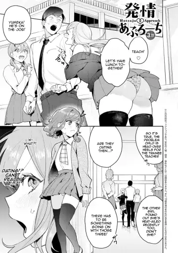 [Panchira Steak] Yuwaku Mille-Feuille | Seduction Mille-Feuille Fhentai - Page 52