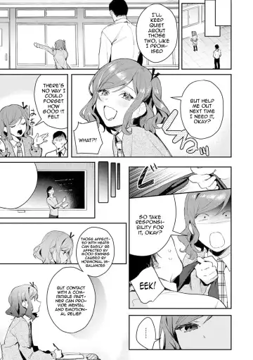 [Panchira Steak] Yuwaku Mille-Feuille | Seduction Mille-Feuille Fhentai - Page 72