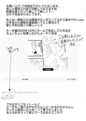 Jiyuu ni Sasete yo Ryouka-chan / Please Let Me Go Free, Ryouka-chan Fhentai - Page 20