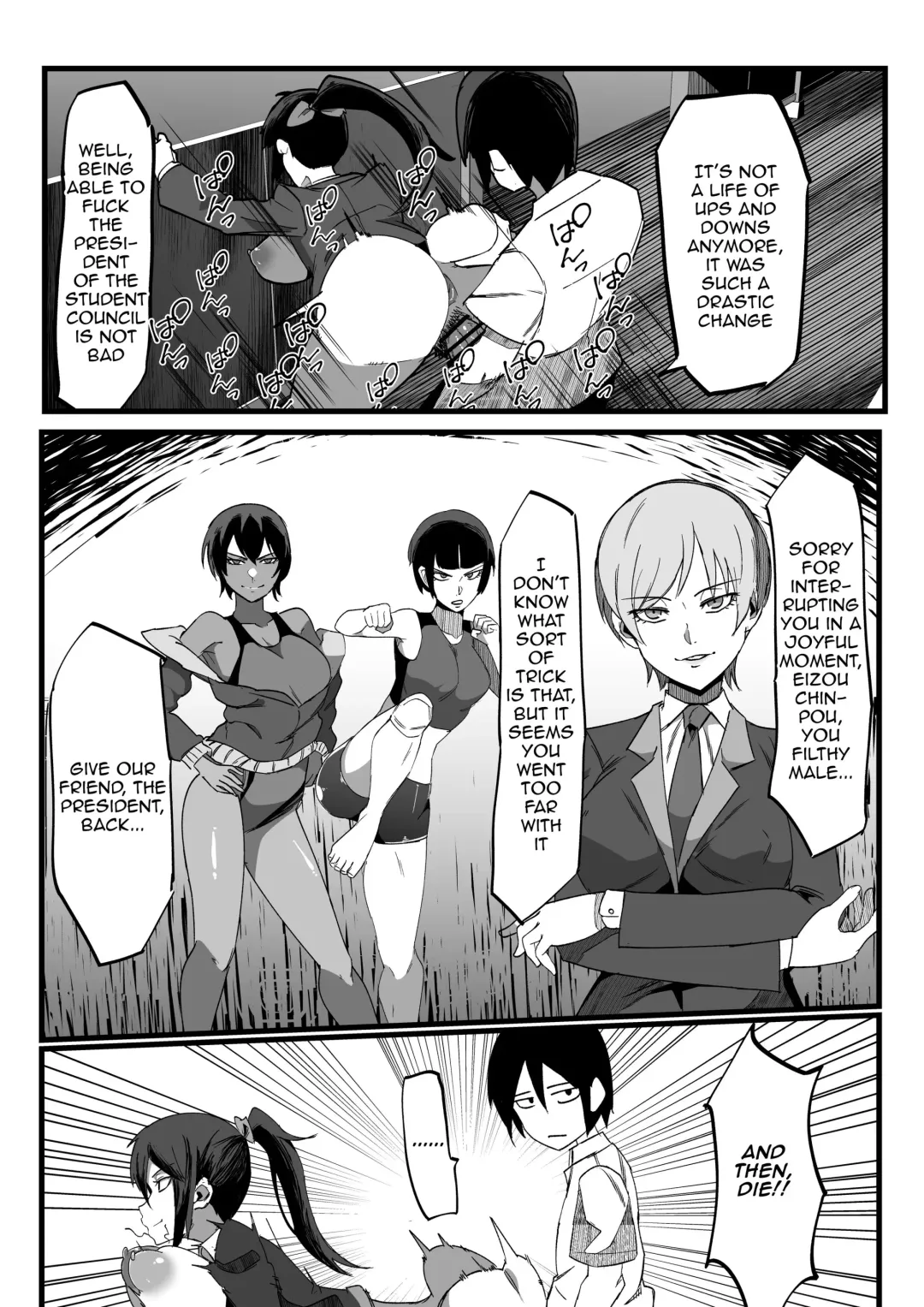 [Uraxia] Zettai Makai Buzamaria 01 ~Kasshoku Kyouei Mizugi to Ouji Kidori no Mesu Buta Hen~ | Absolute Demostruction of the Maria ~Tanned Skin Under a Racing Swimsuit and The Pig Sow Who Thinks She's a Prince~ Fhentai - Page 4