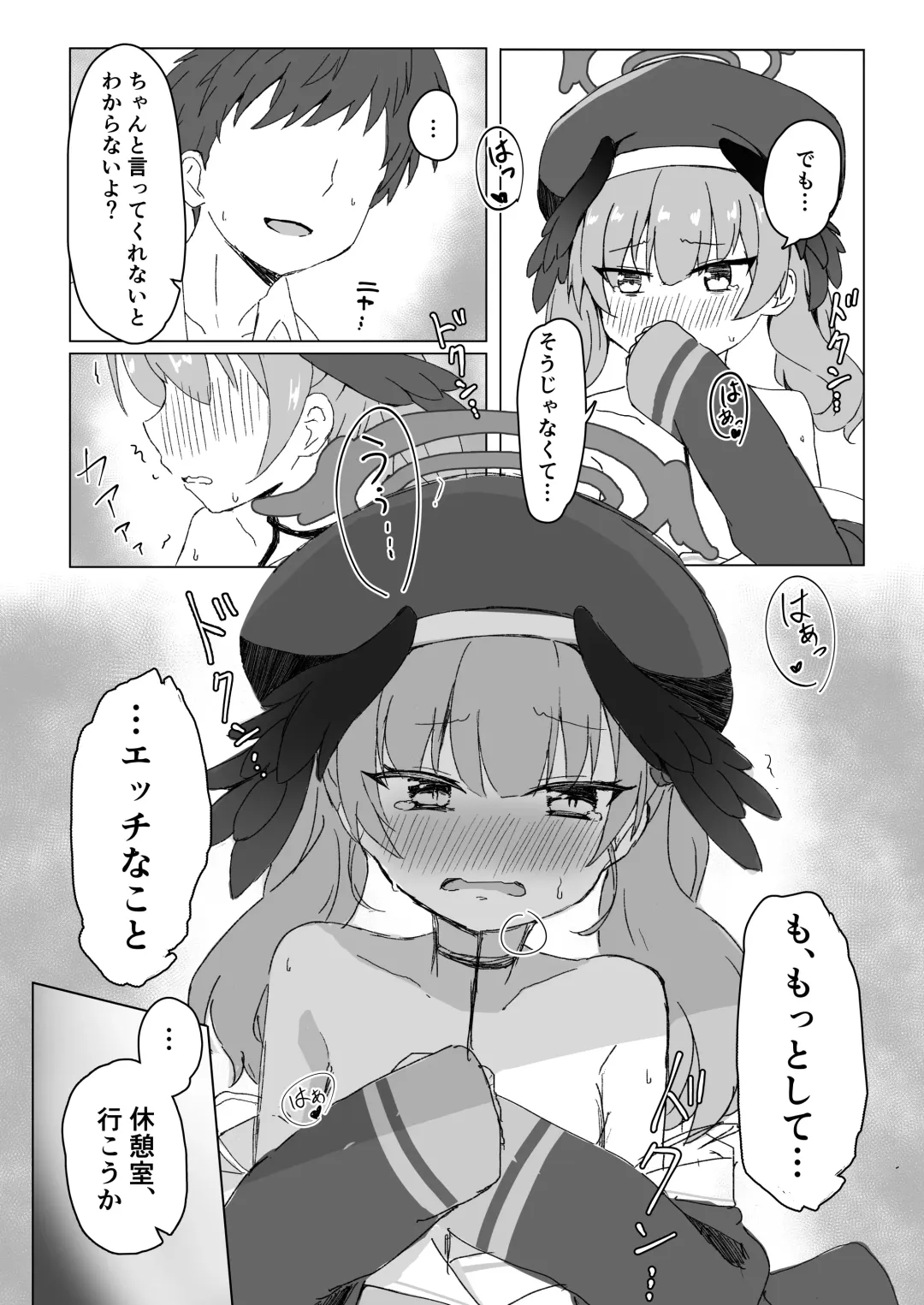 Ecchi na Koto wa Dame nanoni Fhentai - Page 9