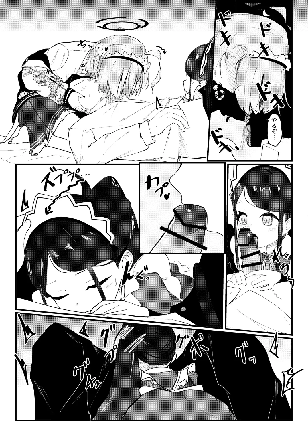 Sensei! Houshi no Ojikan Itadakimasu! Fhentai - Page 7