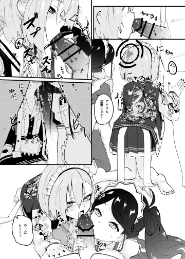 Sensei! Houshi no Ojikan Itadakimasu! Fhentai - Page 10