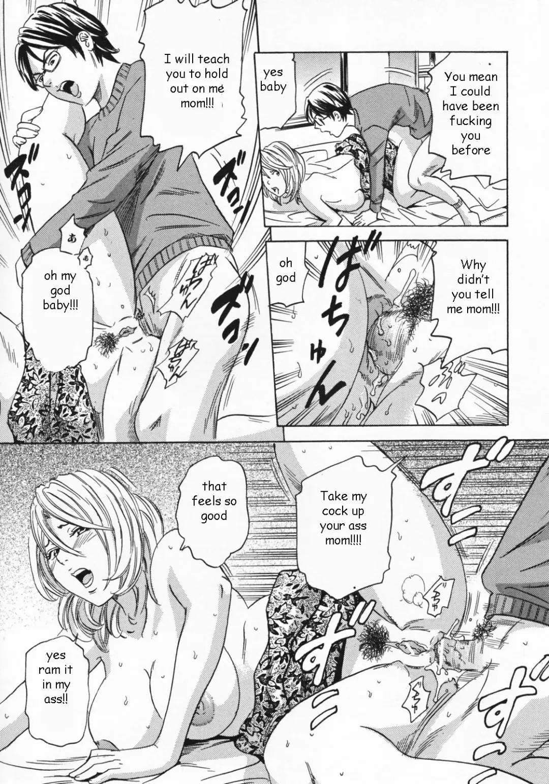 [Tange Suzuki] Ass Obsessed Fhentai - Page 13