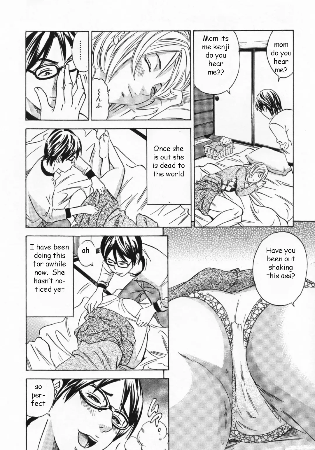 [Tange Suzuki] Ass Obsessed Fhentai - Page 2