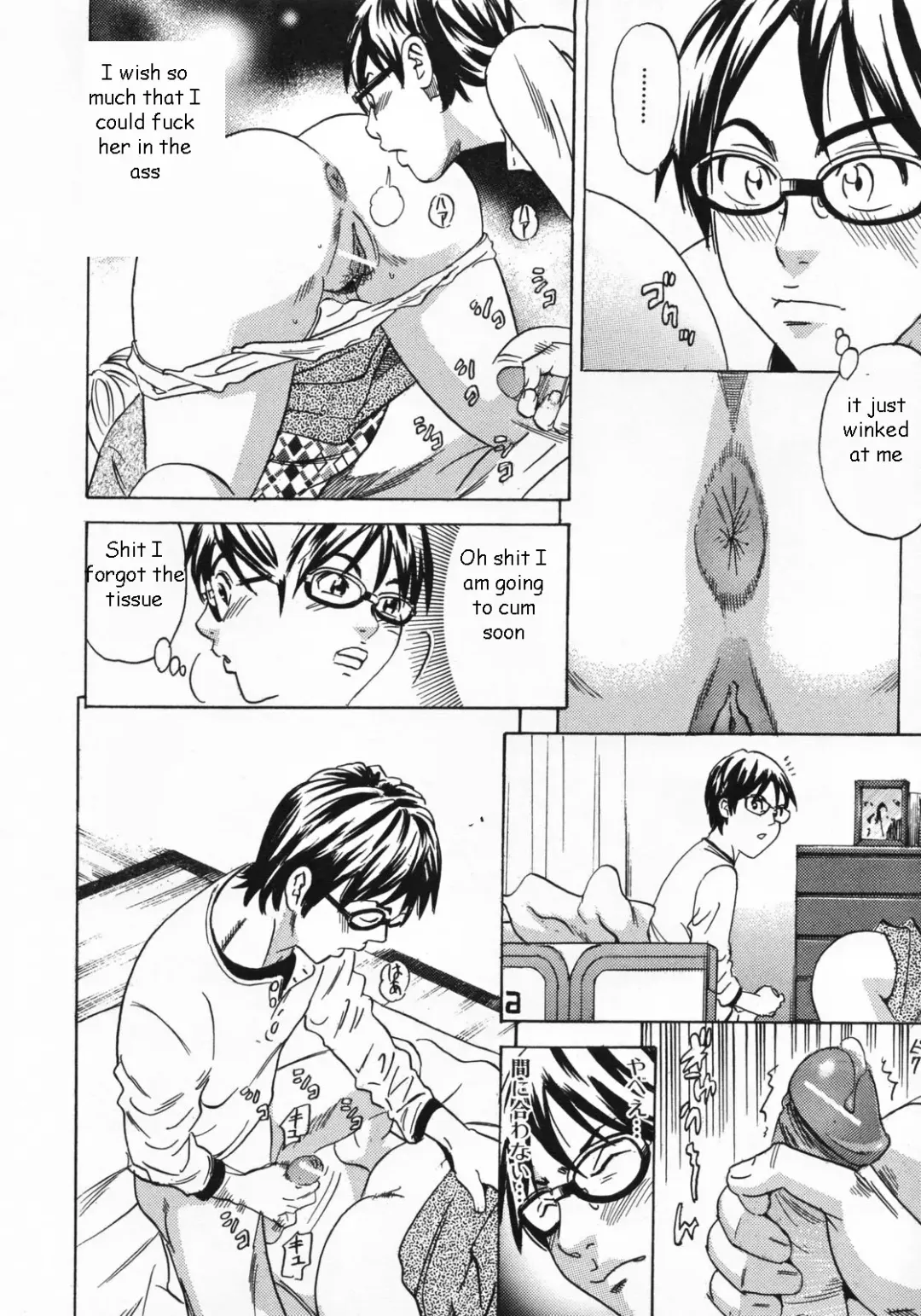 [Tange Suzuki] Ass Obsessed Fhentai - Page 4