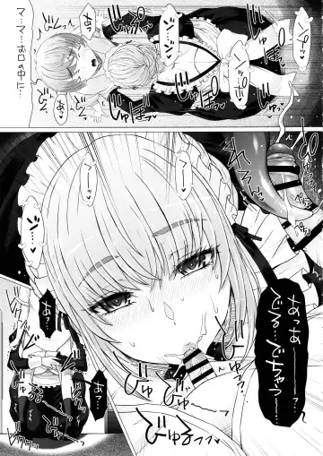 [Tokuda Shinnosuke] Nakayoshi-en Senzoku Jimuteki Maid-san ga, Boku-chan no Milk Mama ni Naru made~ Fhentai - Page 10