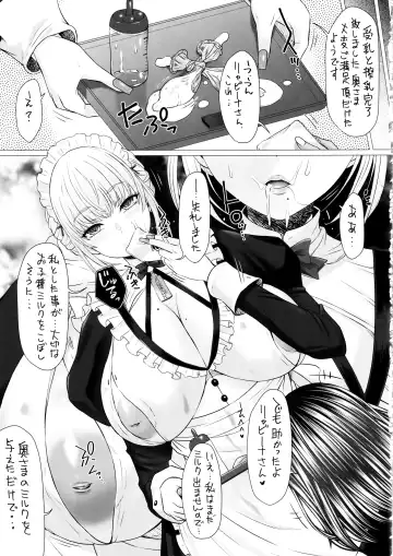 [Tokuda Shinnosuke] Nakayoshi-en Senzoku Jimuteki Maid-san ga, Boku-chan no Milk Mama ni Naru made~ Fhentai - Page 4