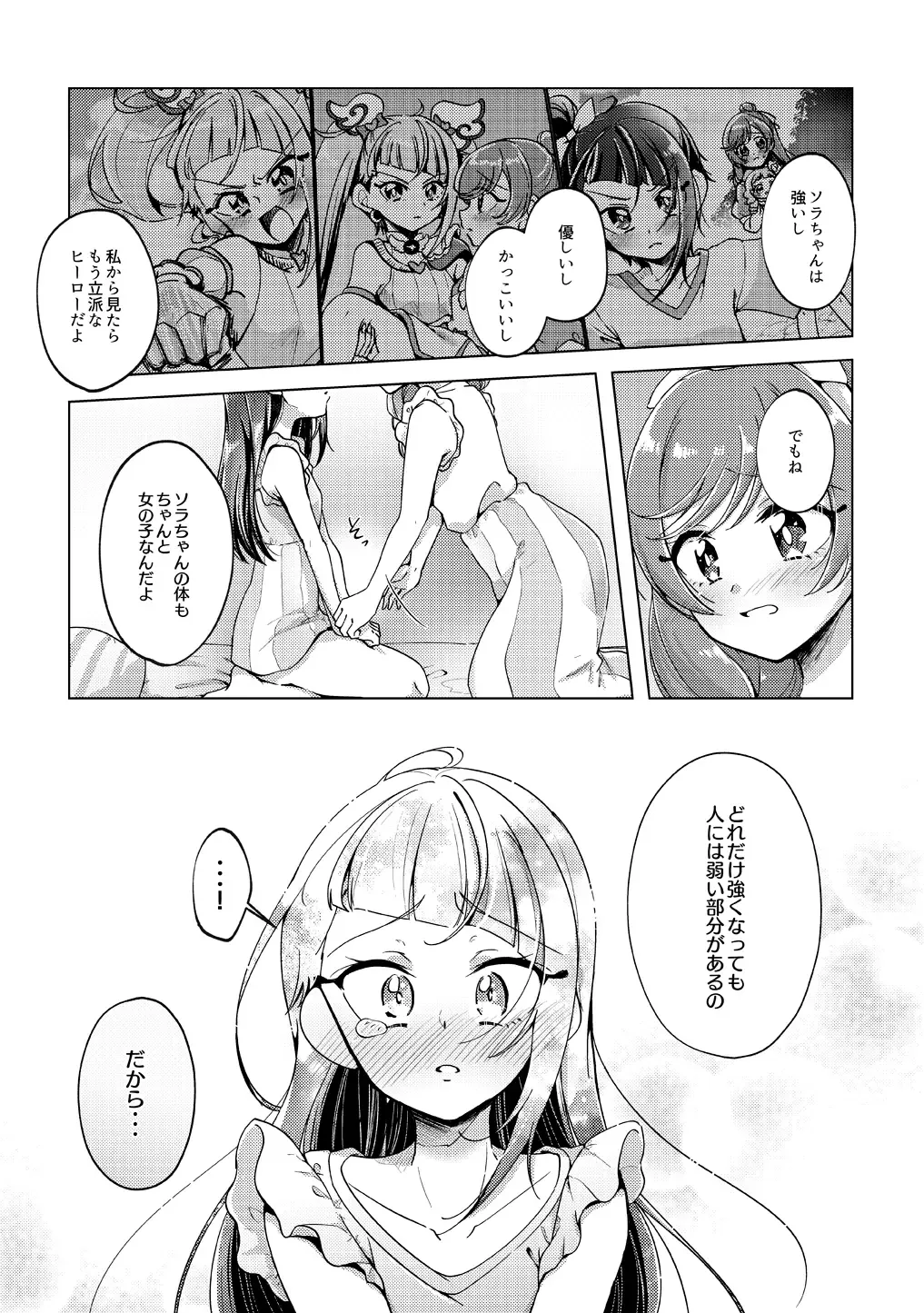 [Miyanoyuki] Kyou wa Knight Kinshi!! Fhentai - Page 20