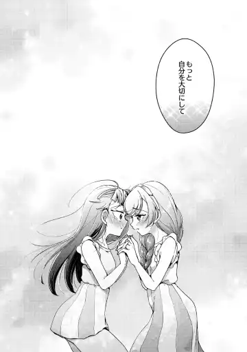 [Miyanoyuki] Kyou wa Knight Kinshi!! Fhentai - Page 21