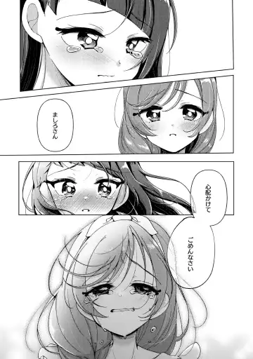 [Miyanoyuki] Kyou wa Knight Kinshi!! Fhentai - Page 22