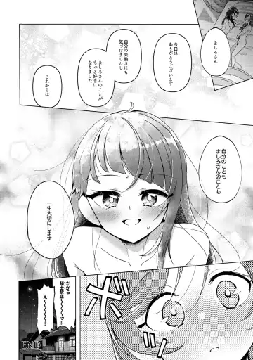 [Miyanoyuki] Kyou wa Knight Kinshi!! Fhentai - Page 28