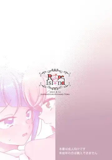 [Miyanoyuki] Kyou wa Knight Kinshi!! Fhentai - Page 31