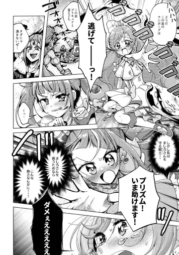 [Miyanoyuki] Kyou wa Knight Kinshi!! Fhentai - Page 5