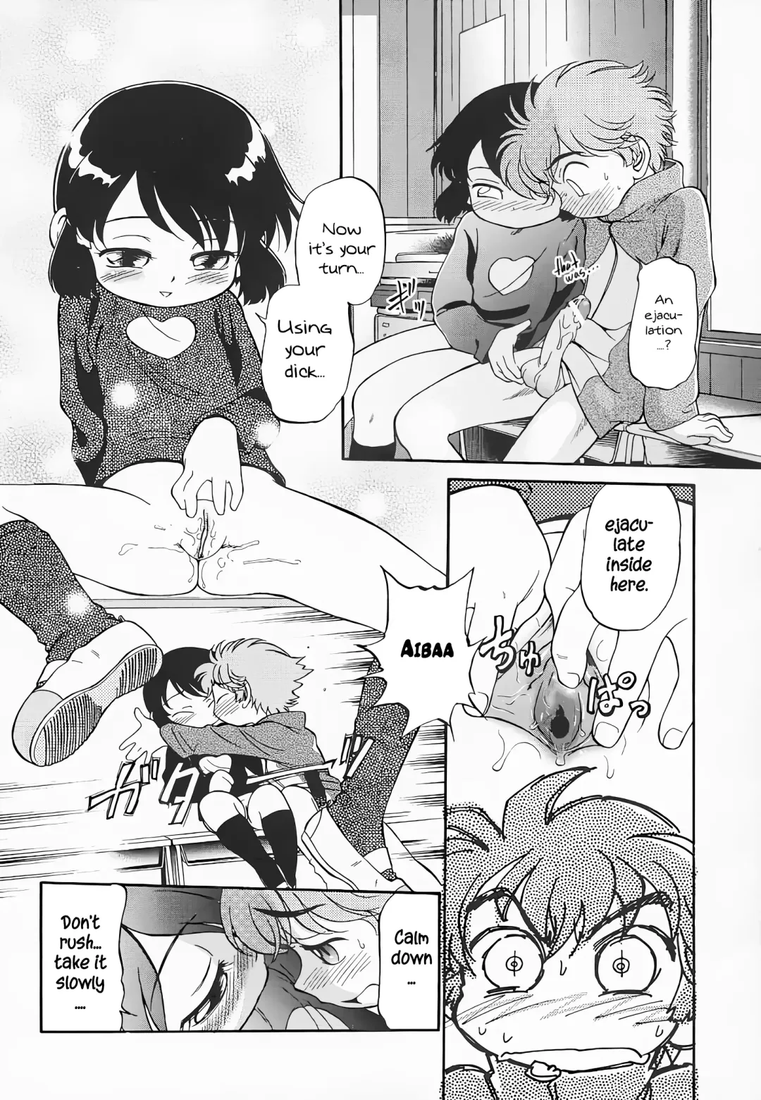 [Maka Fushigi] Hina Meikyuu | Hina's Labyrinth Fhentai - Page 119