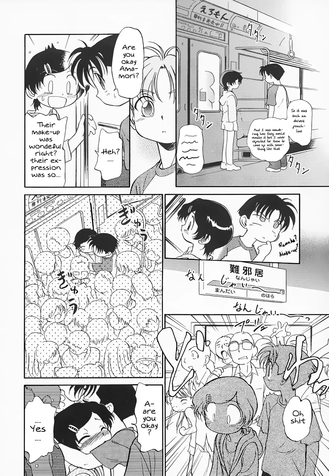 [Maka Fushigi] Hina Meikyuu | Hina's Labyrinth Fhentai - Page 73