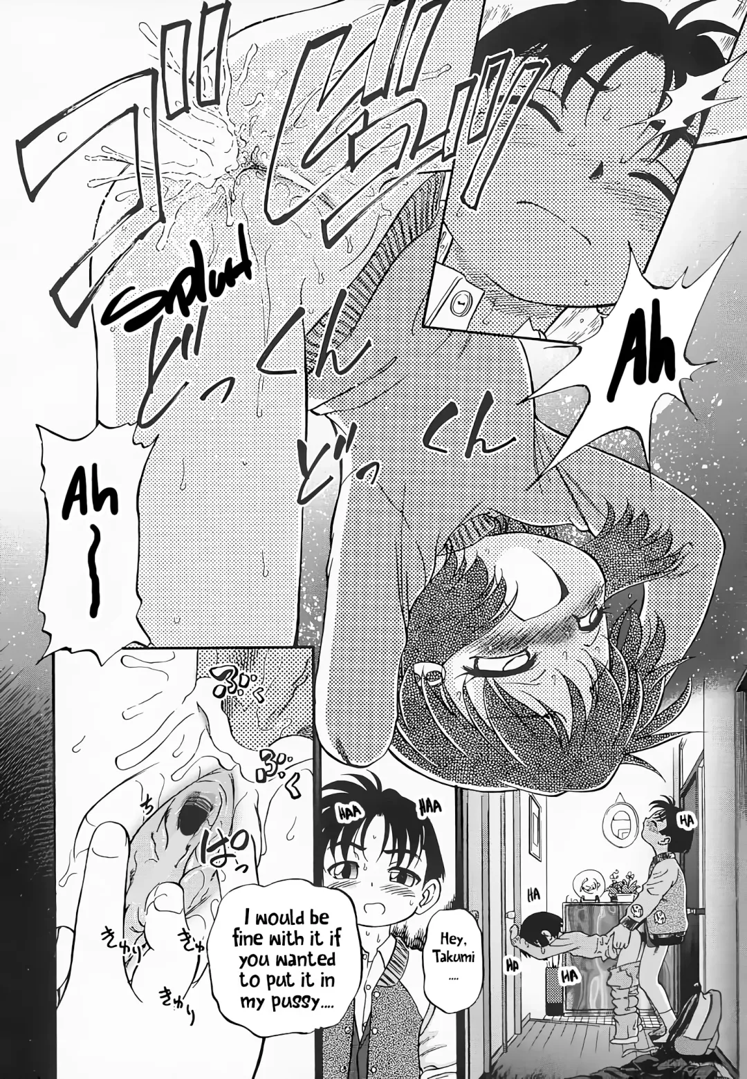 [Maka Fushigi] Hina Meikyuu | Hina's Labyrinth Fhentai - Page 87