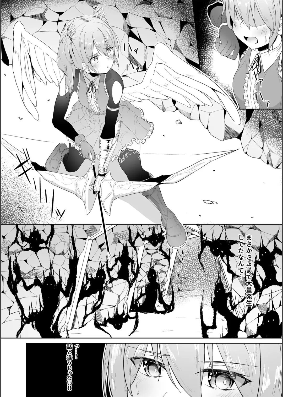 [Inasotsu] Tenshi Ririeru-chan ga Shokushu Monster ni Tsukamatte Shokushu Akume de Kairakuni Otosareru Made Fhentai - Page 5