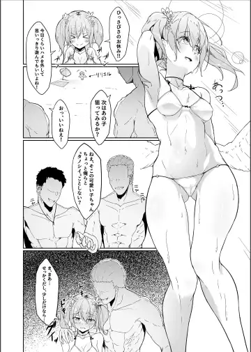 [Inasotsu] Tenshi Ririeru-chan ga Shokushu Monster ni Tsukamatte Shokushu Akume de Kairakuni Otosareru Made Fhentai - Page 41