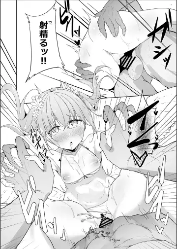 [Inasotsu] Tenshi Ririeru-chan ga Shokushu Monster ni Tsukamatte Shokushu Akume de Kairakuni Otosareru Made Fhentai - Page 45