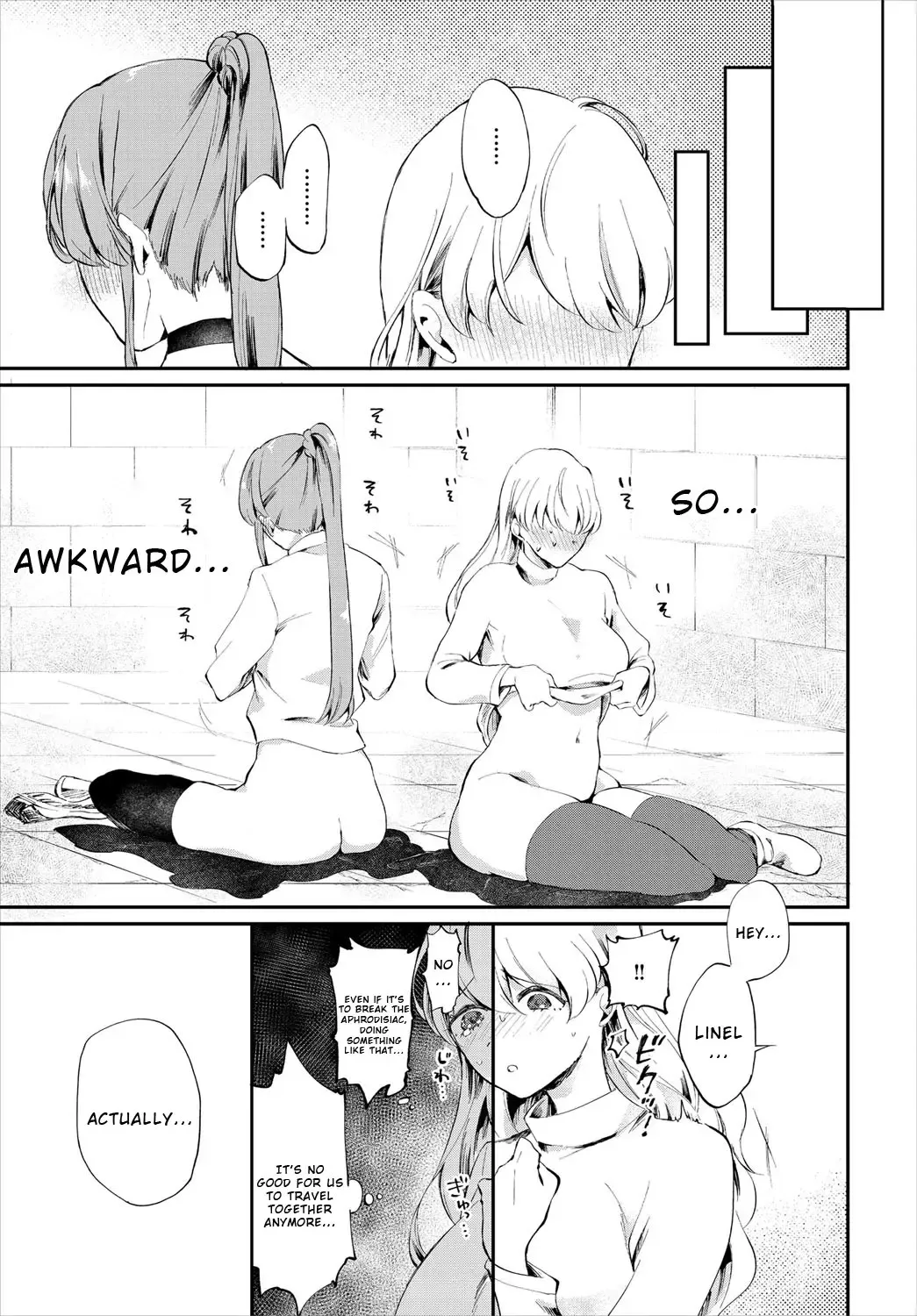 [Suetsugu] Anata ni Mero Mero Fhentai - Page 19