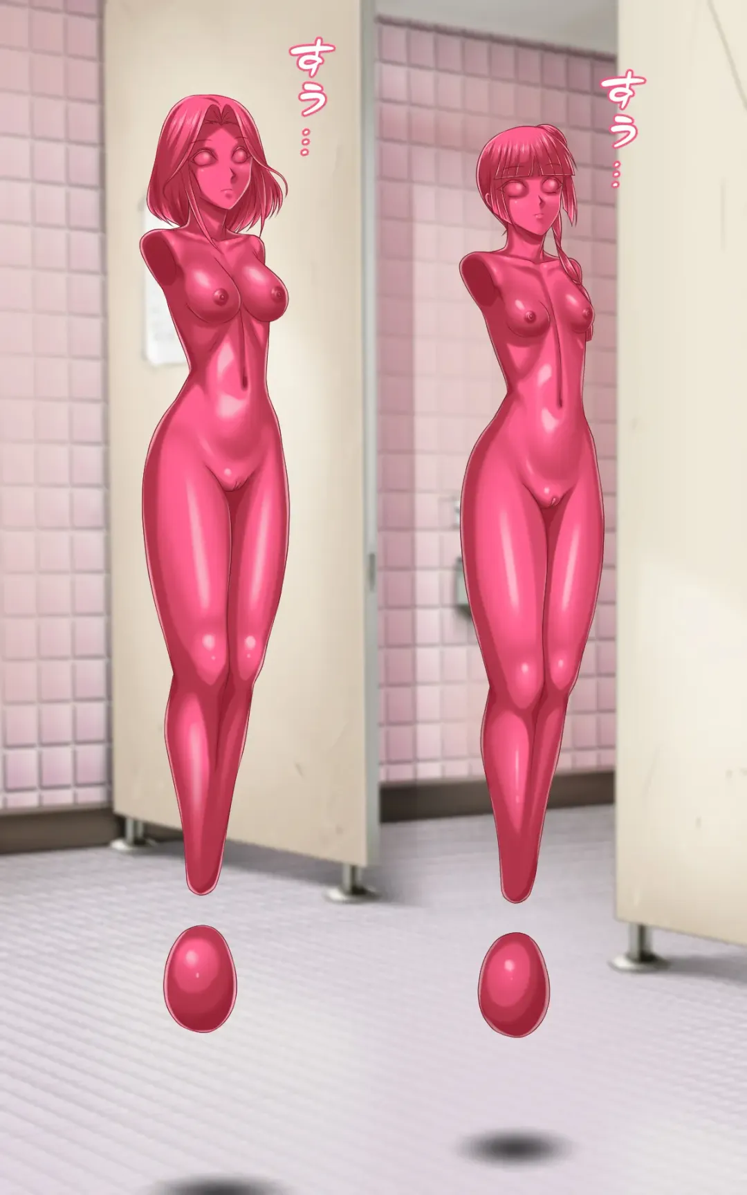 [Toki] Kaeriuchi ni Ai! Nisareta Shoujo Fhentai - Page 21