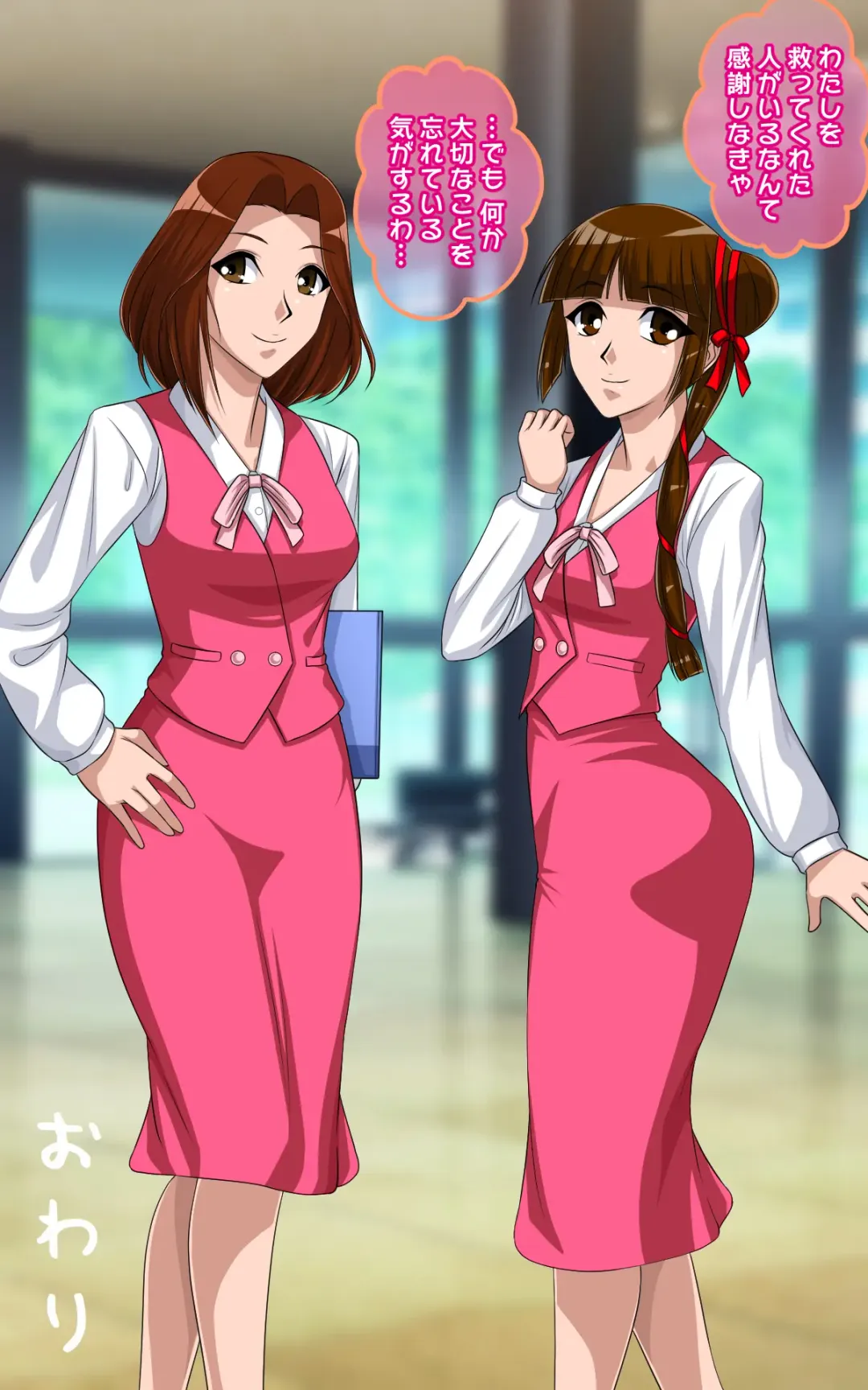 [Toki] Kaeriuchi ni Ai! Nisareta Shoujo Fhentai - Page 24