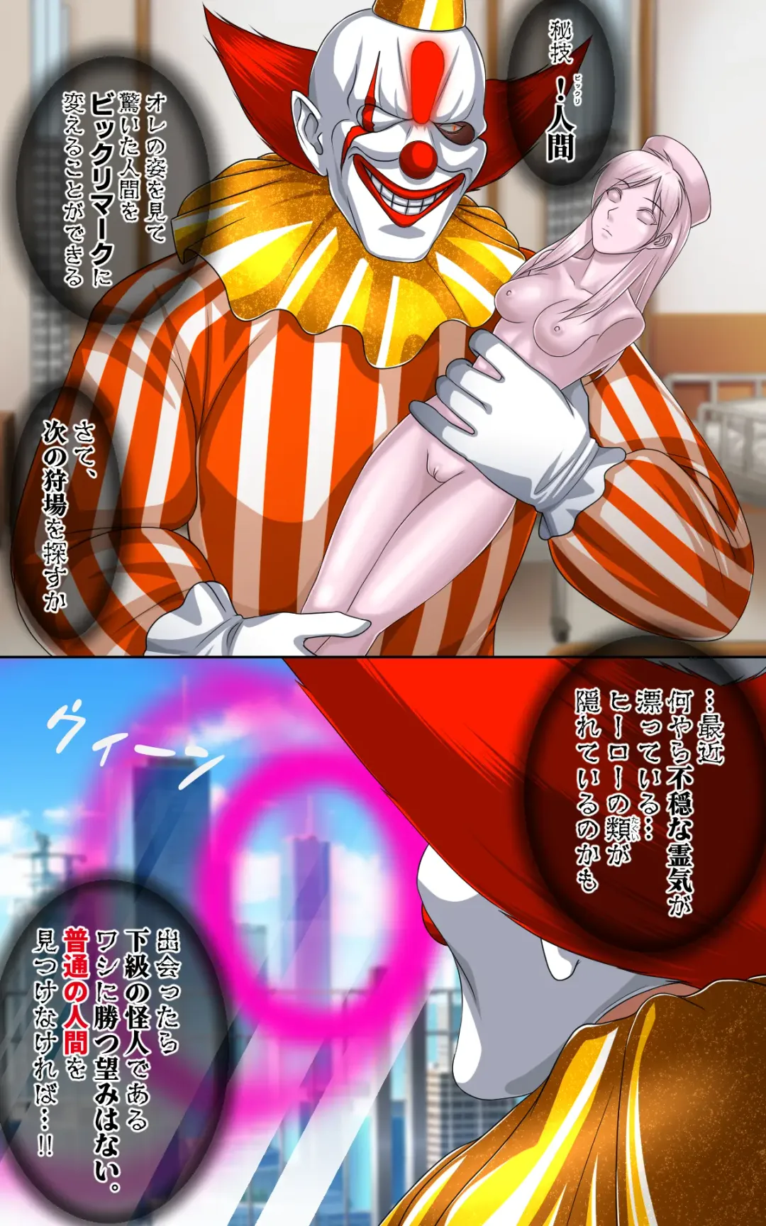 [Toki] Kaeriuchi ni Ai! Nisareta Shoujo Fhentai - Page 4