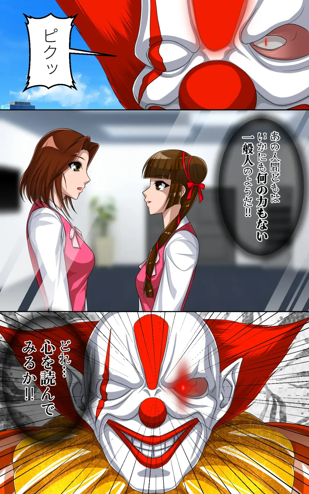 [Toki] Kaeriuchi ni Ai! Nisareta Shoujo Fhentai - Page 7