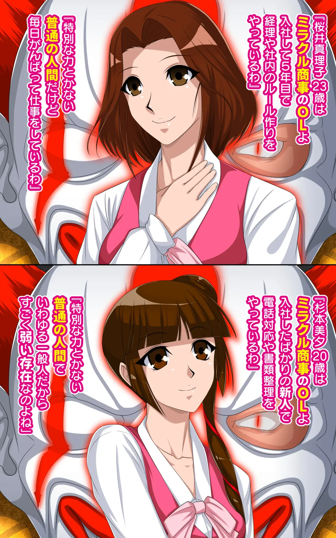 [Toki] Kaeriuchi ni Ai! Nisareta Shoujo Fhentai - Page 8