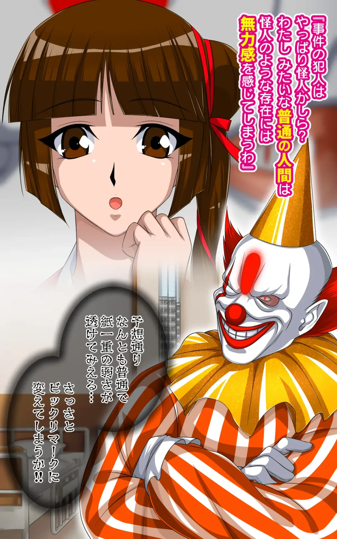 [Toki] Kaeriuchi ni Ai! Nisareta Shoujo Fhentai - Page 9