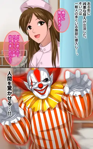 Read [Toki] Kaeriuchi ni Ai! Nisareta Shoujo - Fhentai