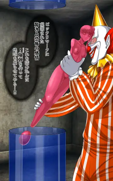 [Toki] Kaeriuchi ni Ai! Nisareta Shoujo Fhentai - Page 15