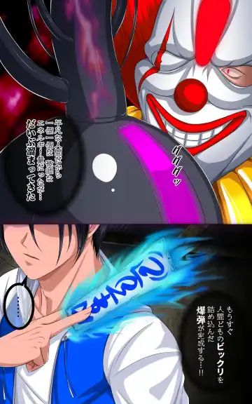 [Toki] Kaeriuchi ni Ai! Nisareta Shoujo Fhentai - Page 18