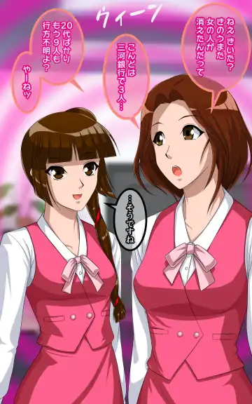 [Toki] Kaeriuchi ni Ai! Nisareta Shoujo Fhentai - Page 5