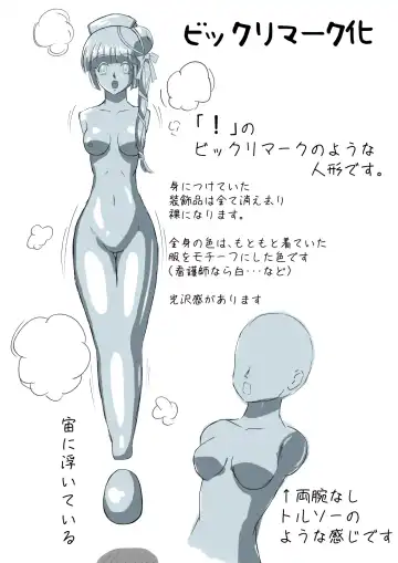 [Toki] Kaeriuchi ni Ai! Nisareta Shoujo Fhentai - Page 50