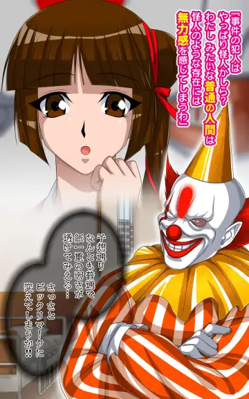 [Toki] Kaeriuchi ni Ai! Nisareta Shoujo Fhentai - Page 9