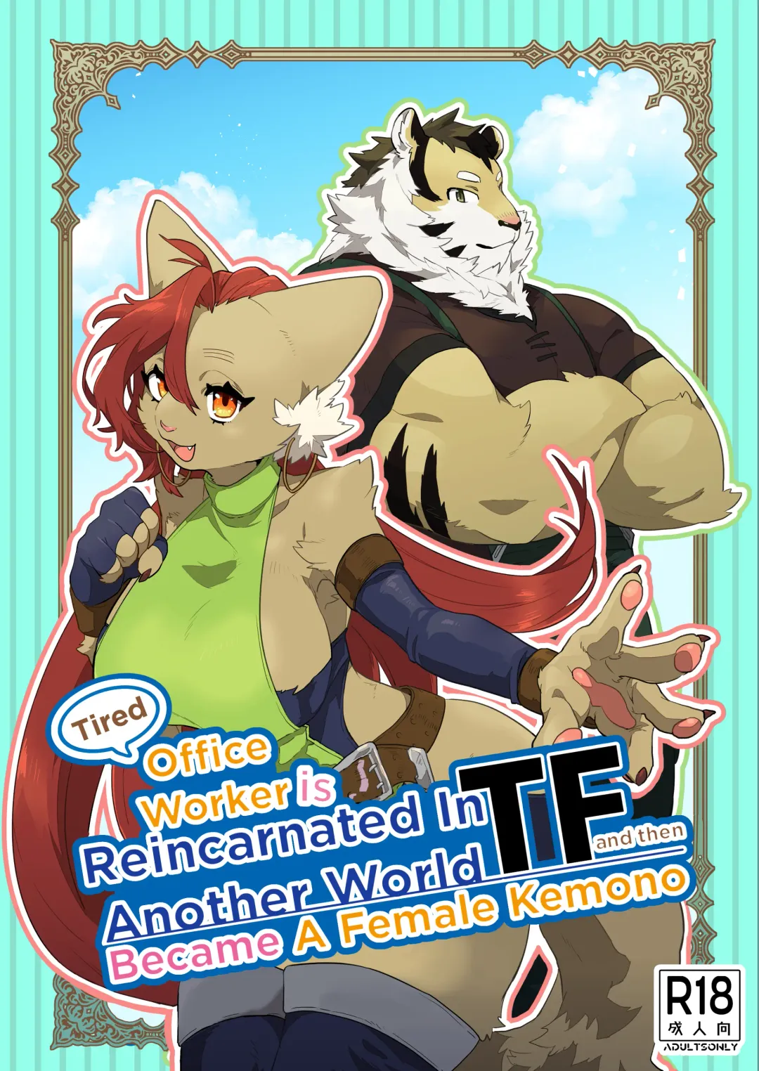 [Teko] Oshikatsu Shachiku ga Isekai Tensho TF shitara Mesukemo datta Ken | Tired Office Worker is Reincarnated In Another World TF and then Became A Female Kemono Fhentai - Page 1