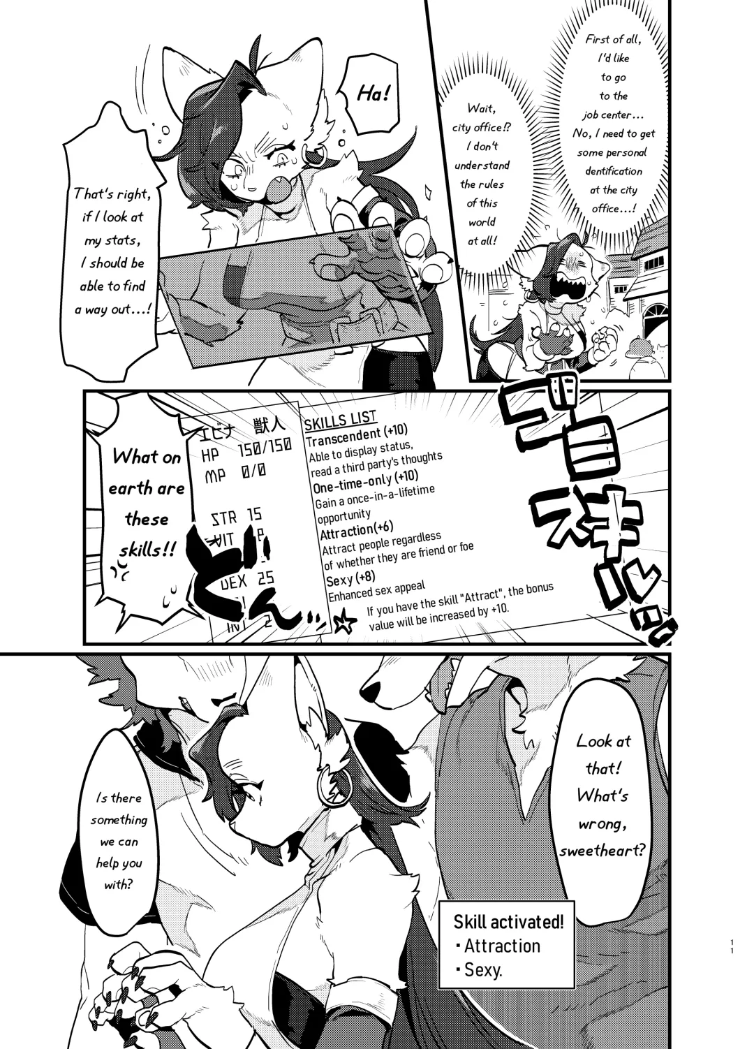 [Teko] Oshikatsu Shachiku ga Isekai Tensho TF shitara Mesukemo datta Ken | Tired Office Worker is Reincarnated In Another World TF and then Became A Female Kemono Fhentai - Page 12