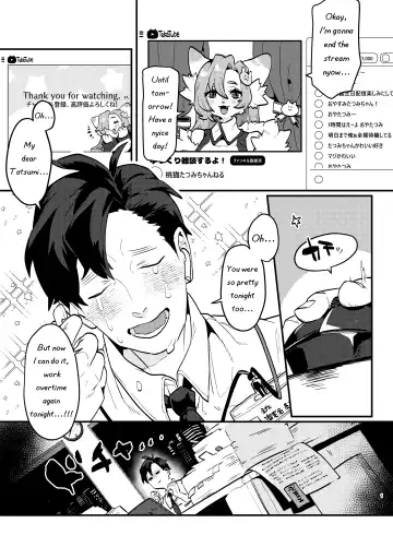 [Teko] Oshikatsu Shachiku ga Isekai Tensho TF shitara Mesukemo datta Ken | Tired Office Worker is Reincarnated In Another World TF and then Became A Female Kemono Fhentai - Page 2