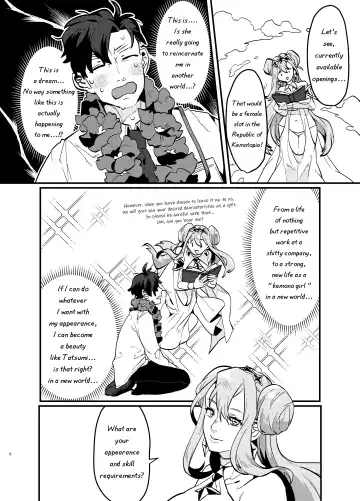 [Teko] Oshikatsu Shachiku ga Isekai Tensho TF shitara Mesukemo datta Ken | Tired Office Worker is Reincarnated In Another World TF and then Became A Female Kemono Fhentai - Page 7