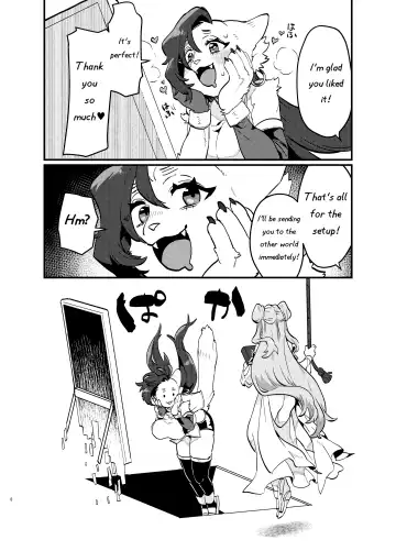 [Teko] Oshikatsu Shachiku ga Isekai Tensho TF shitara Mesukemo datta Ken | Tired Office Worker is Reincarnated In Another World TF and then Became A Female Kemono Fhentai - Page 9