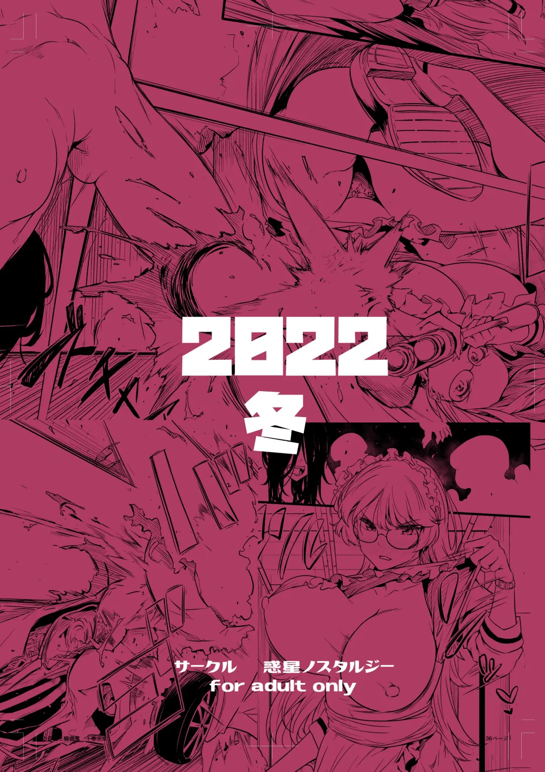 [Tokiwa Midori] Juu to Bonyuu to Kyuuketsuki 1-Kan Fhentai - Page 32