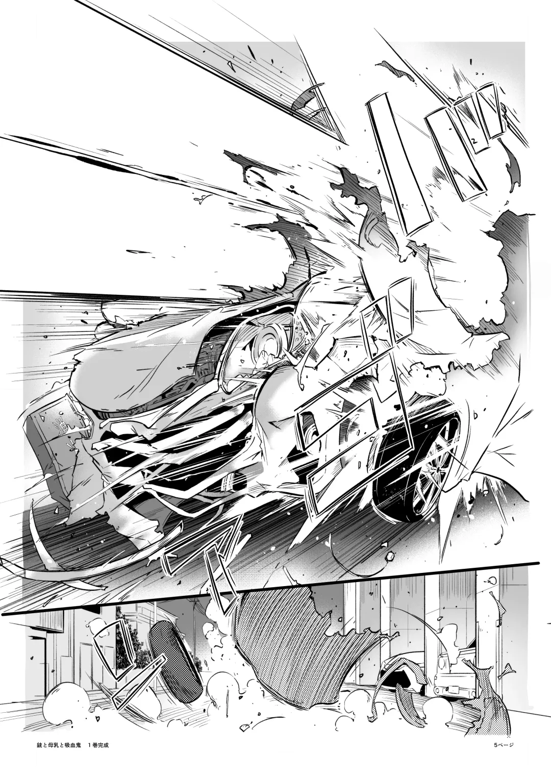 [Tokiwa Midori] Juu to Bonyuu to Kyuuketsuki 1-Kan Fhentai - Page 4