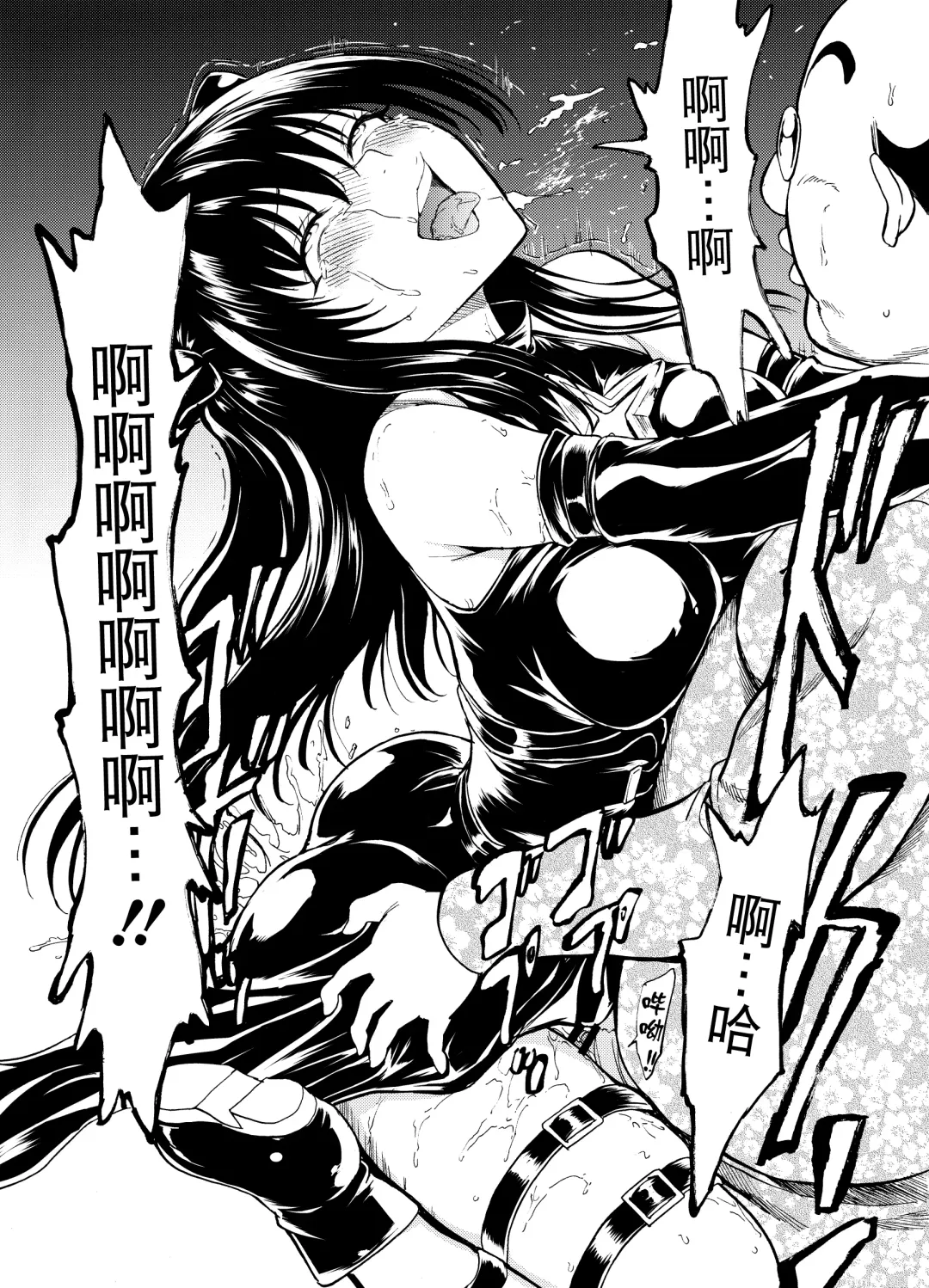 [Hakaba] Sainan Koukou Fuuki Iin Ryoujoku Choukyou Kiroku Nikudorei Kotegawa Yui  Soushuuhen Fhentai - Page 22