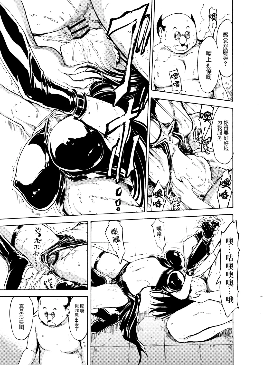 [Hakaba] Sainan Koukou Fuuki Iin Ryoujoku Choukyou Kiroku Nikudorei Kotegawa Yui  Soushuuhen Fhentai - Page 25