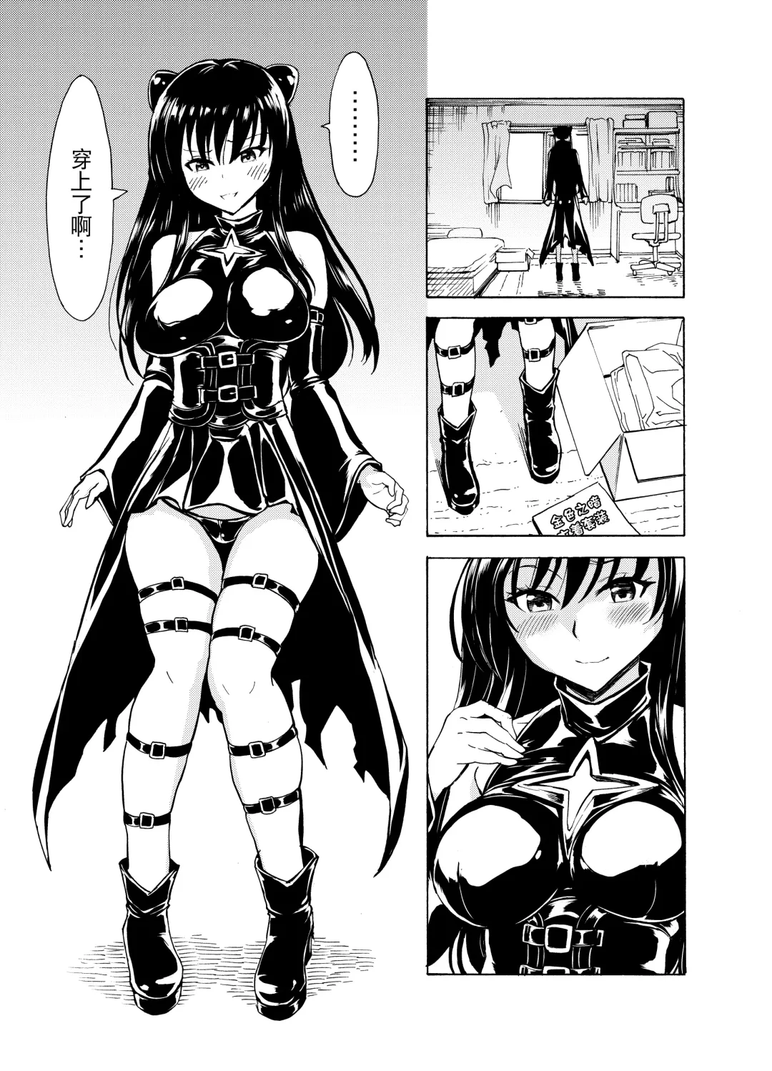 [Hakaba] Sainan Koukou Fuuki Iin Ryoujoku Choukyou Kiroku Nikudorei Kotegawa Yui  Soushuuhen Fhentai - Page 71